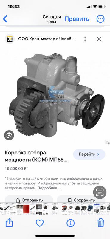 КОМ КРАН КАМАЗ 1 TMT - Aşgabat - img 8