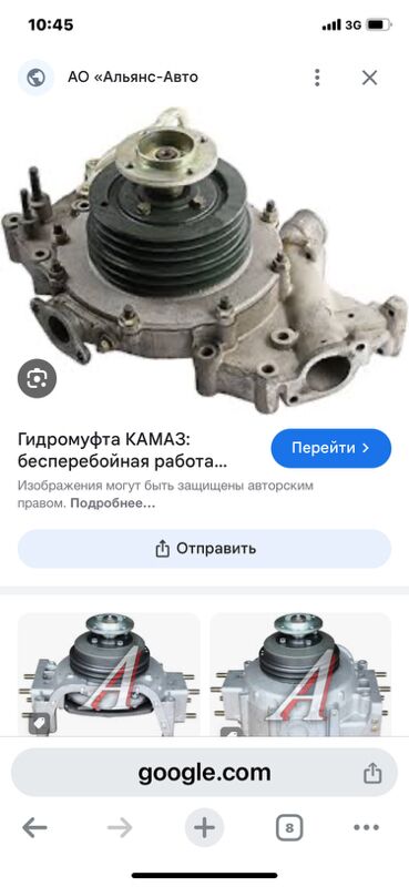 привод вентилятора ЯМЗ-7511 1 TMT - Ашхабад - img 8