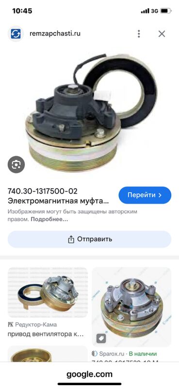 привод вентилятора ЯМЗ-7511 1 TMT - Ашхабад - img 10