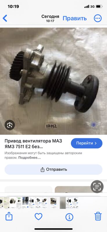 привод вентилятора ЯМЗ-7511 1 TMT - Ашхабад - img 3