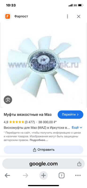 привод вентилятора ЯМЗ-7511 1 TMT - Ашхабад - img 5