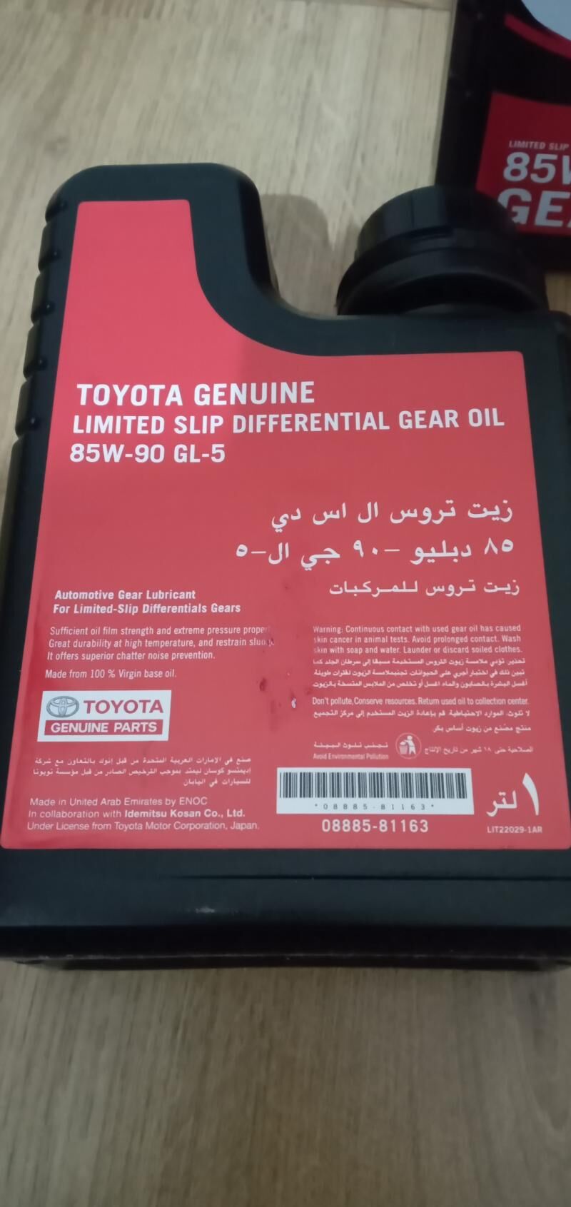 охлаждаюший масло 200 TMT - Türkmenabat - img 2