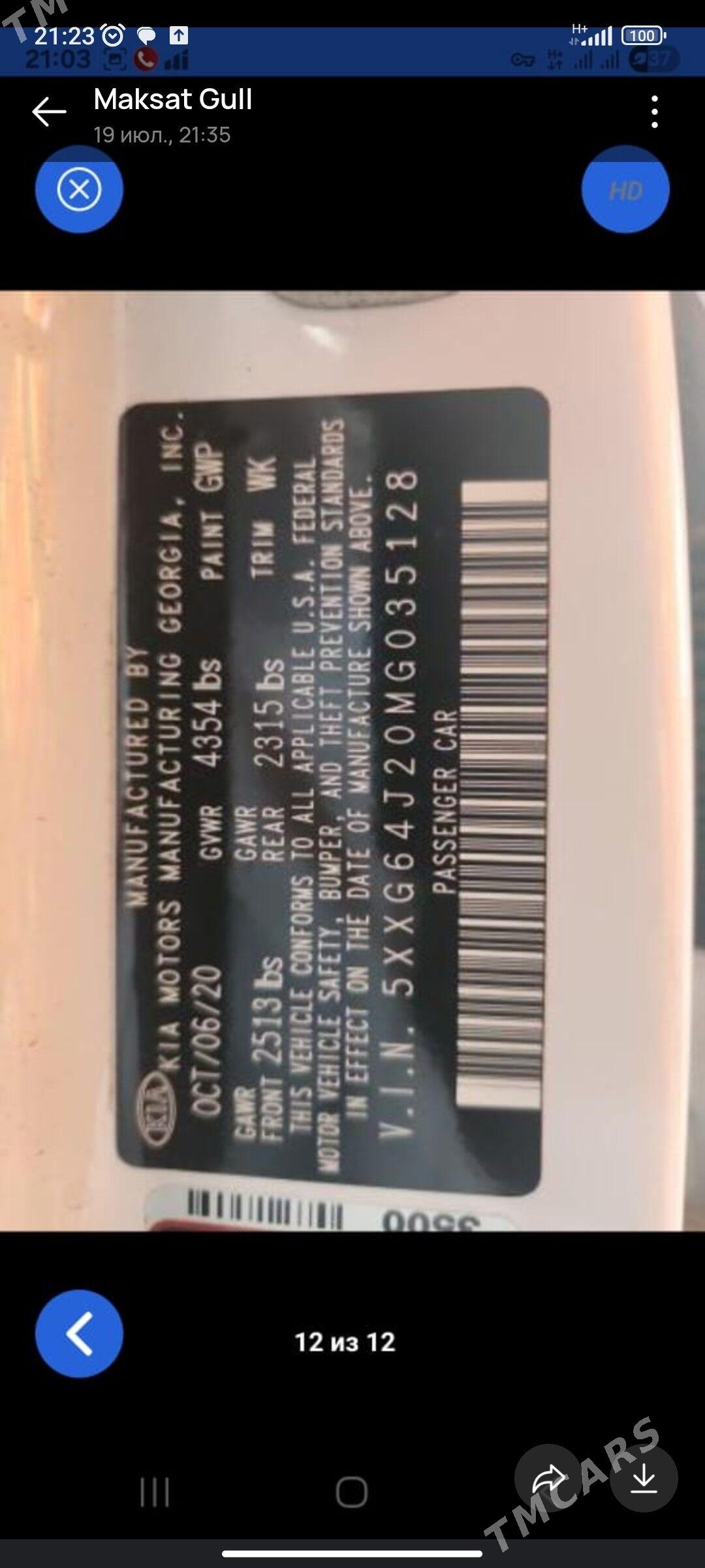 Kia K5 2021 - 215 000 TMT - Sakarçäge - img 9