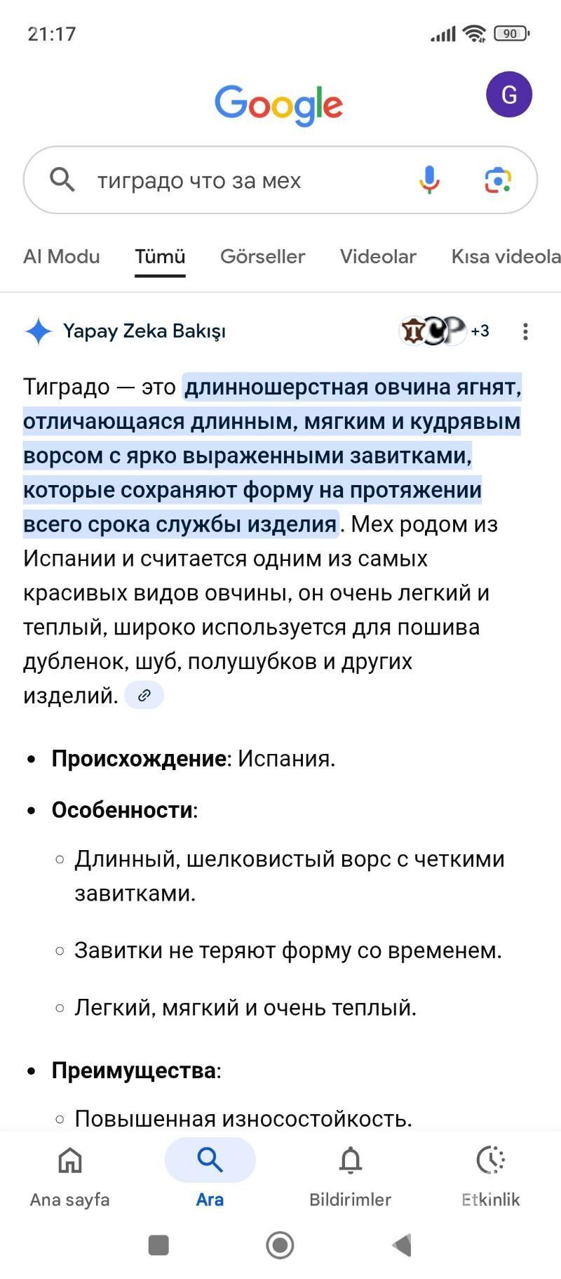 дубленка кожа пальто - Айтакова (ул. Огузхана) - img 5