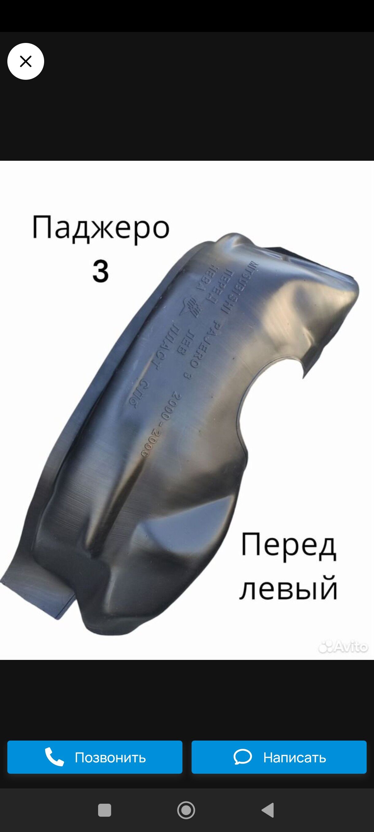 prado 120 podkrilnik 1 300 TMT - Daşoguz - img 2