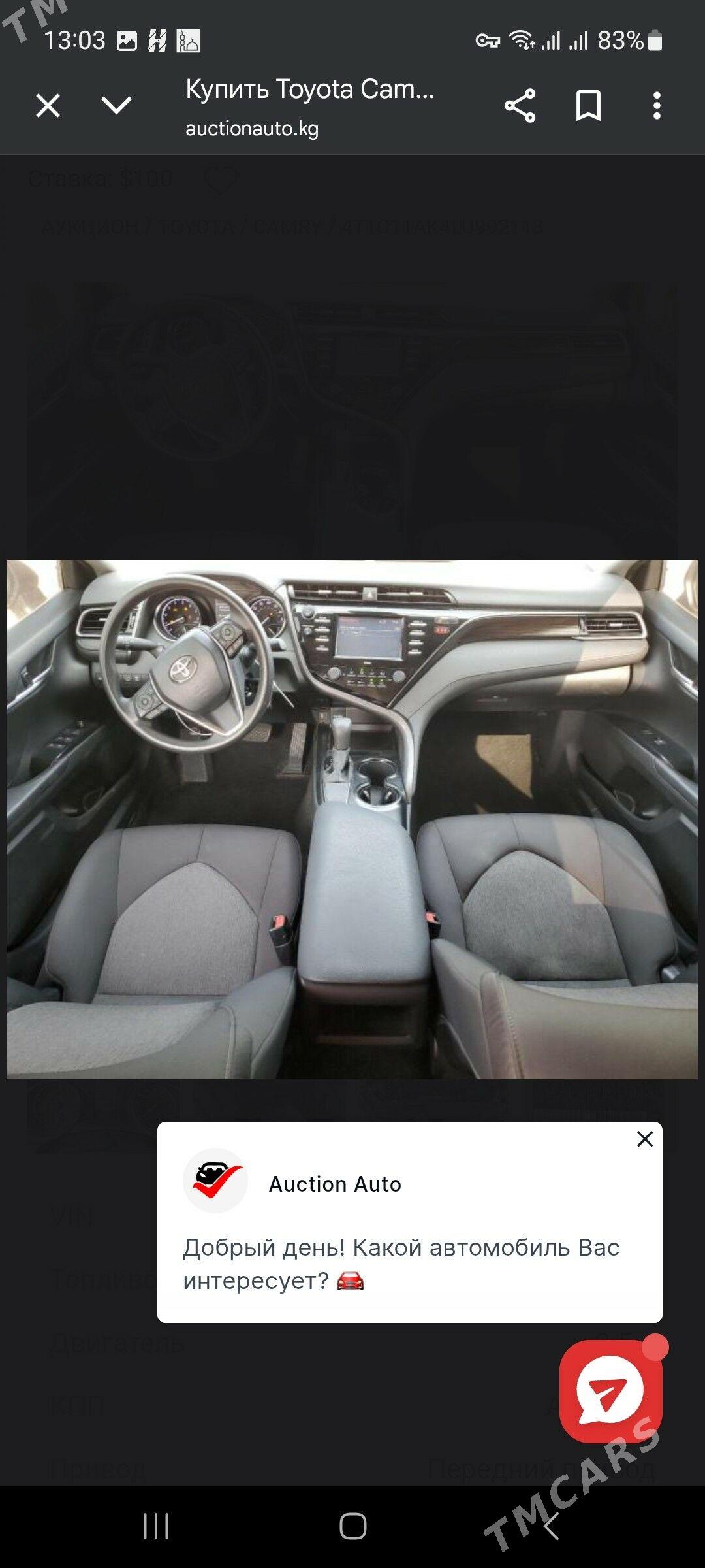 Toyota Camry 2020 - 258 000 TMT - Ашхабад - img 7