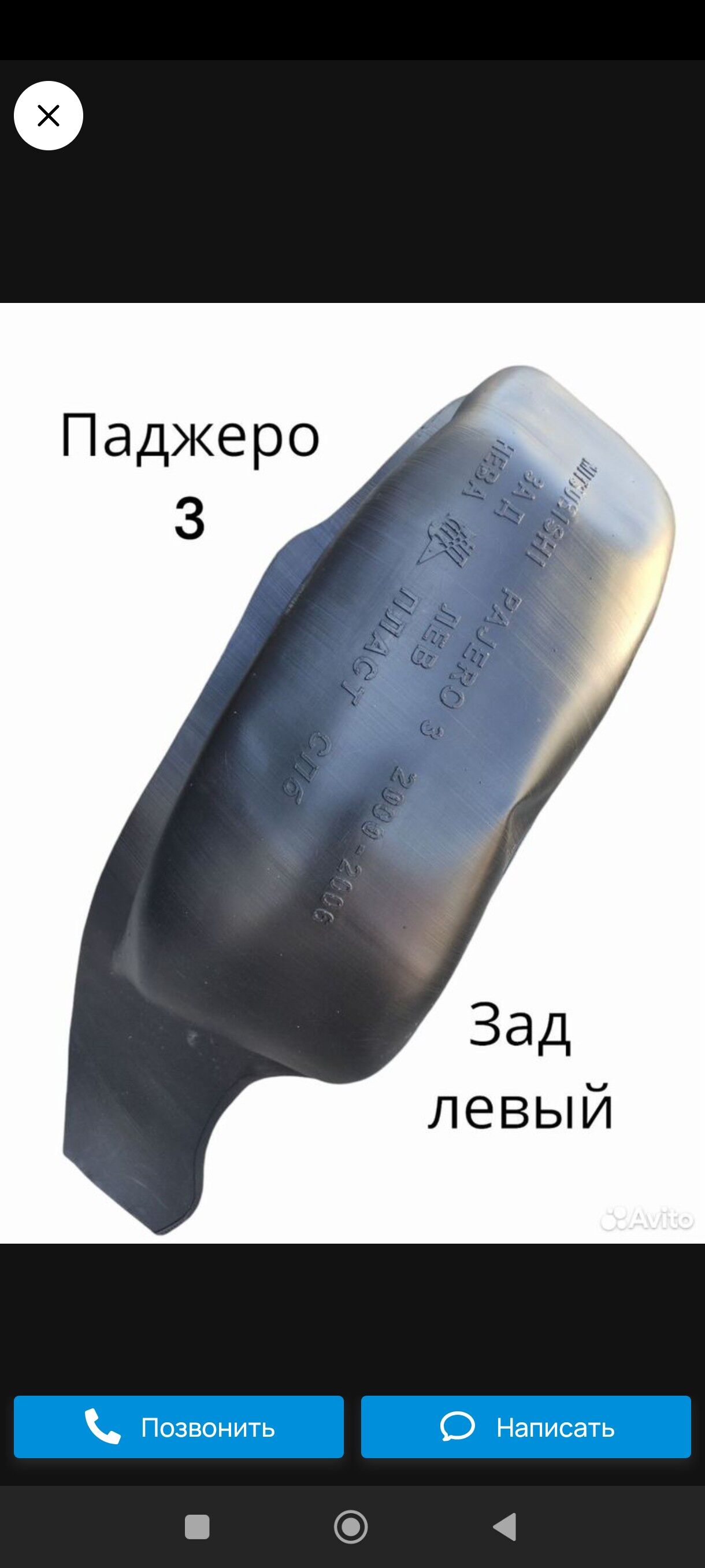 prado 120 podkrilnik 1 300 TMT - Daşoguz - img 4