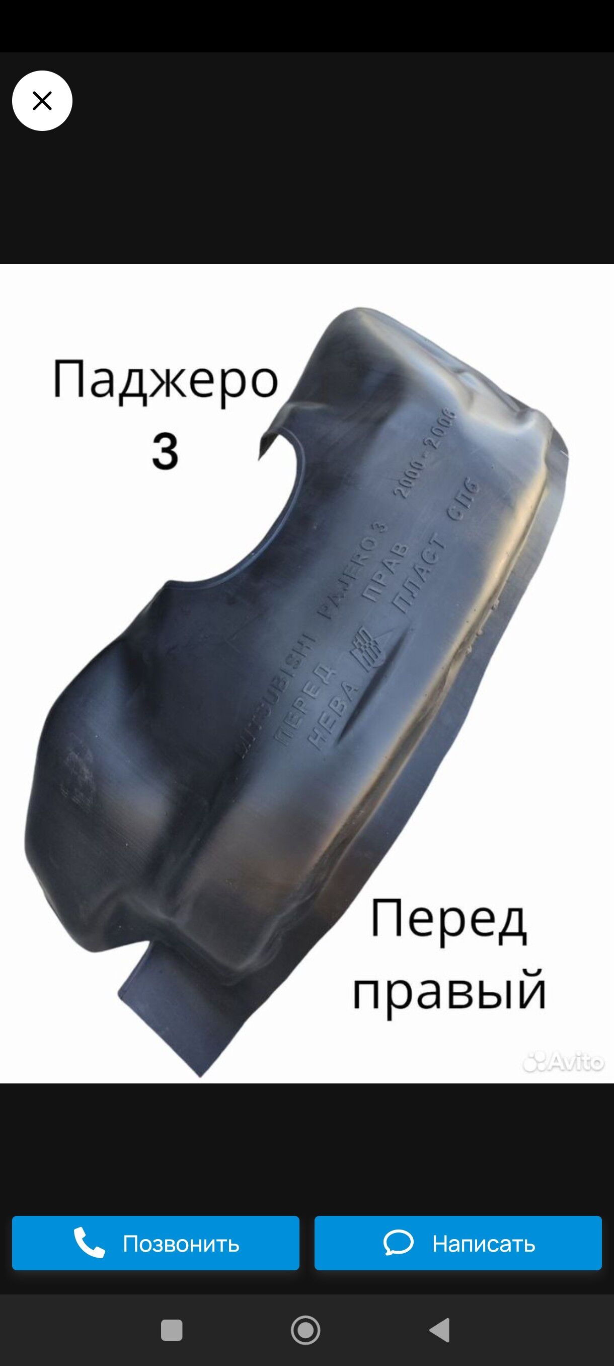 prado 120 podkrilnik 1 300 TMT - Daşoguz - img 3