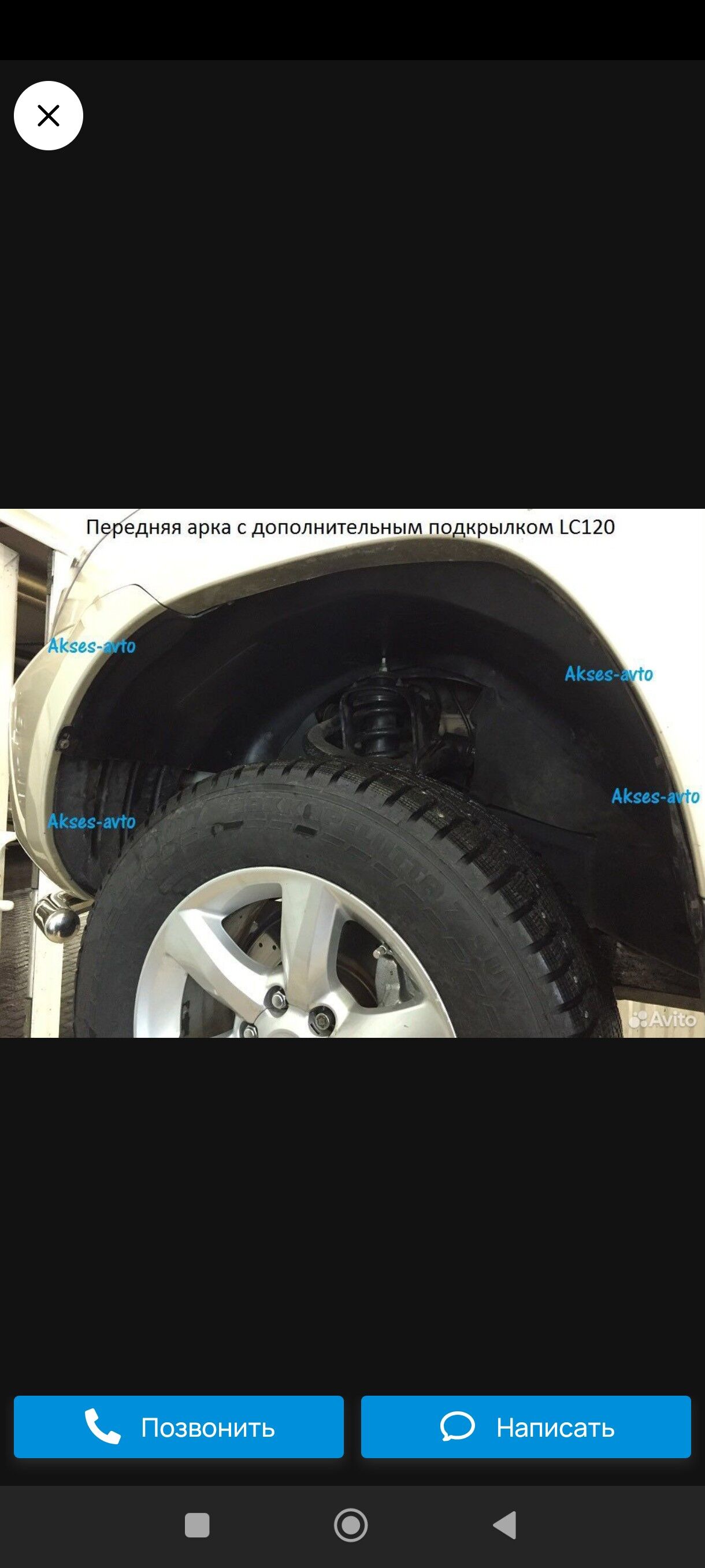 prado 120 podkrilnik 1 300 TMT - Daşoguz - img 6