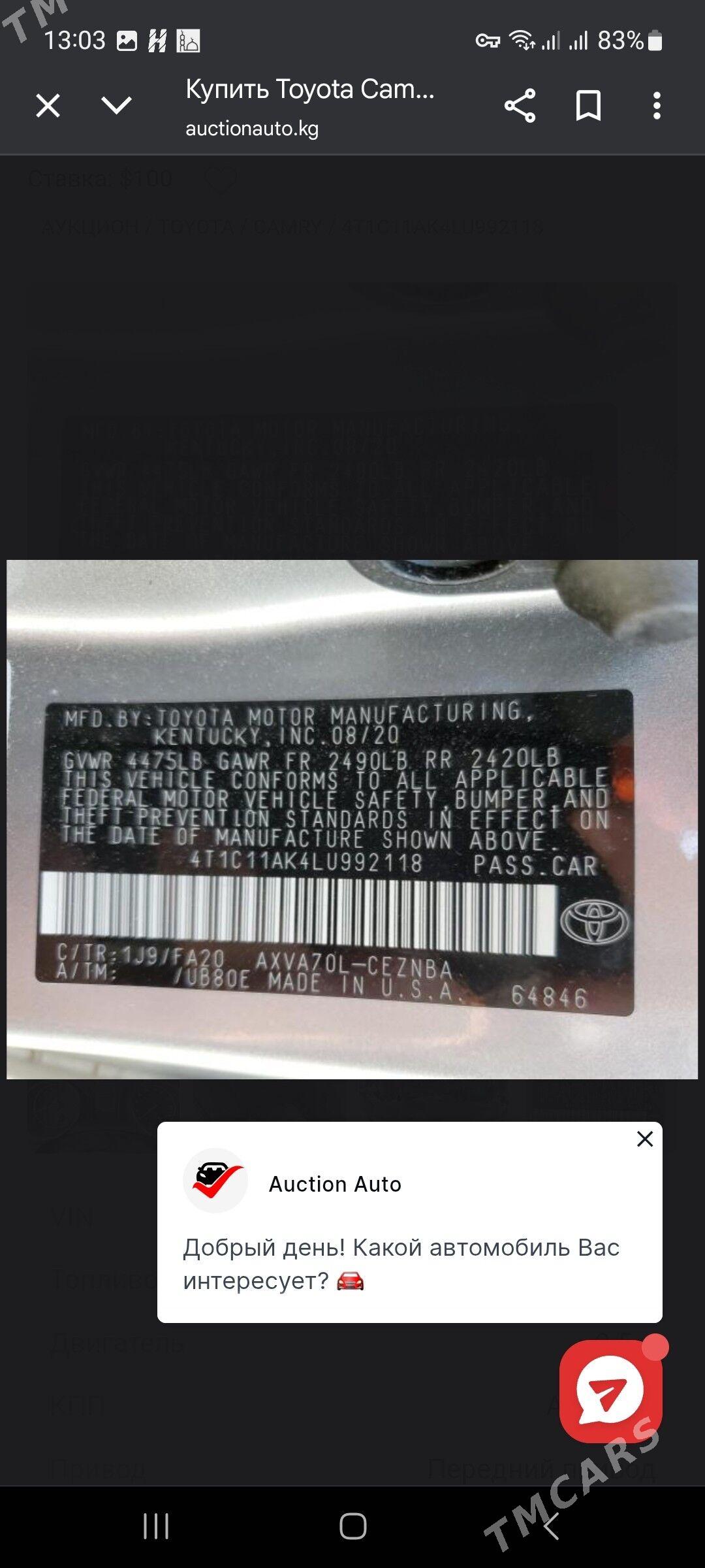 Toyota Camry 2020 - 258 000 TMT - Ашхабад - img 5