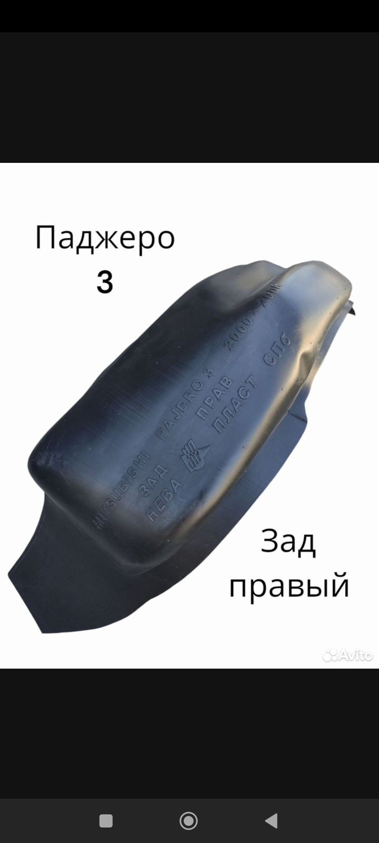 prado 120 podkrilnik 1 300 TMT - Daşoguz - img 5