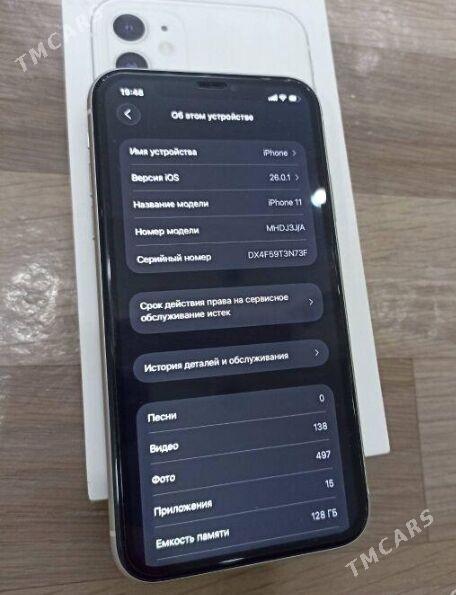 iphone11 - 11 мкр - img 3