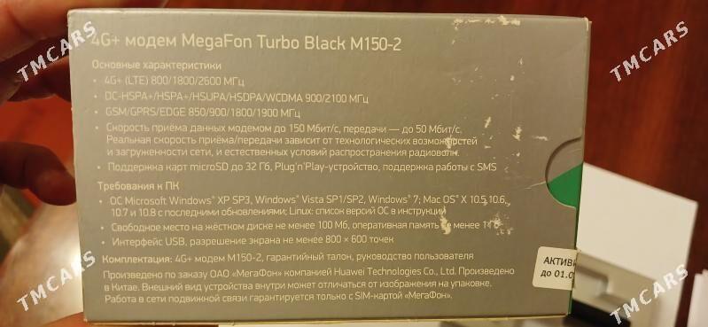 Модем Modem Мегафон 4G - Ашхабад - img 2