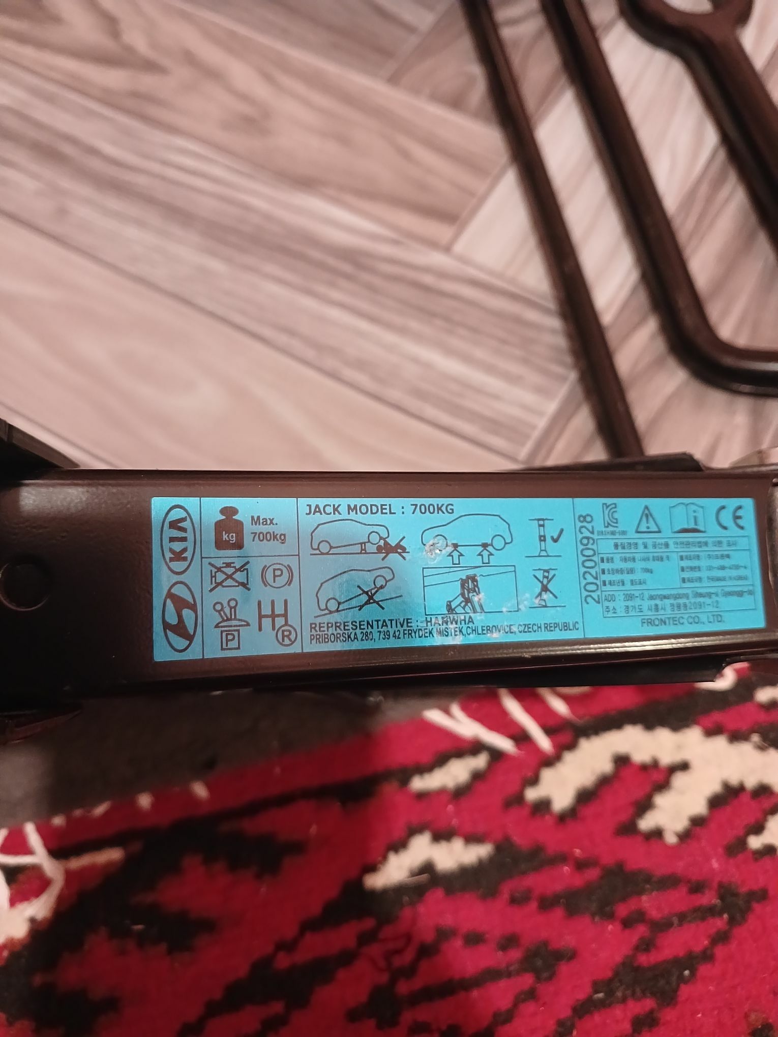 Damkrat 300 TMT - 11 mkr - img 3