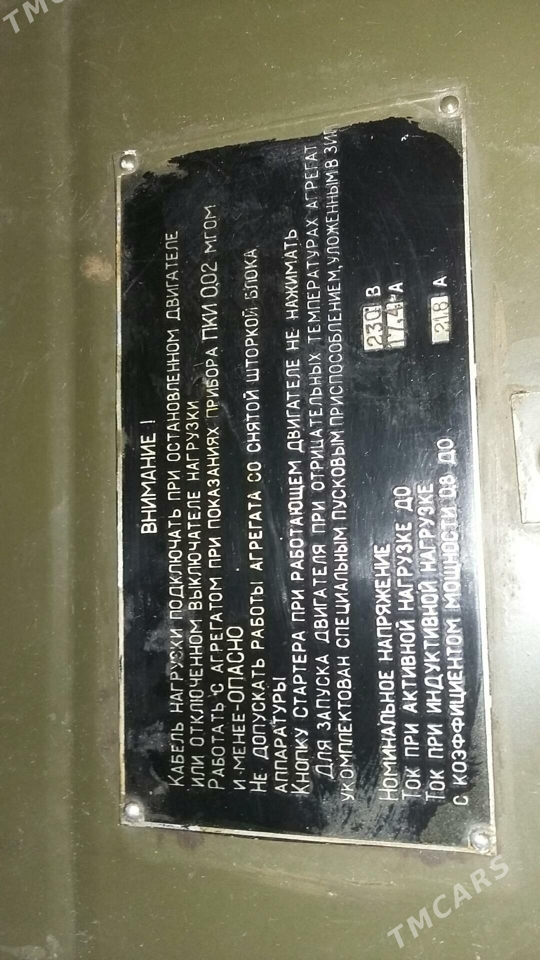 движок dwijok - Анев - img 2