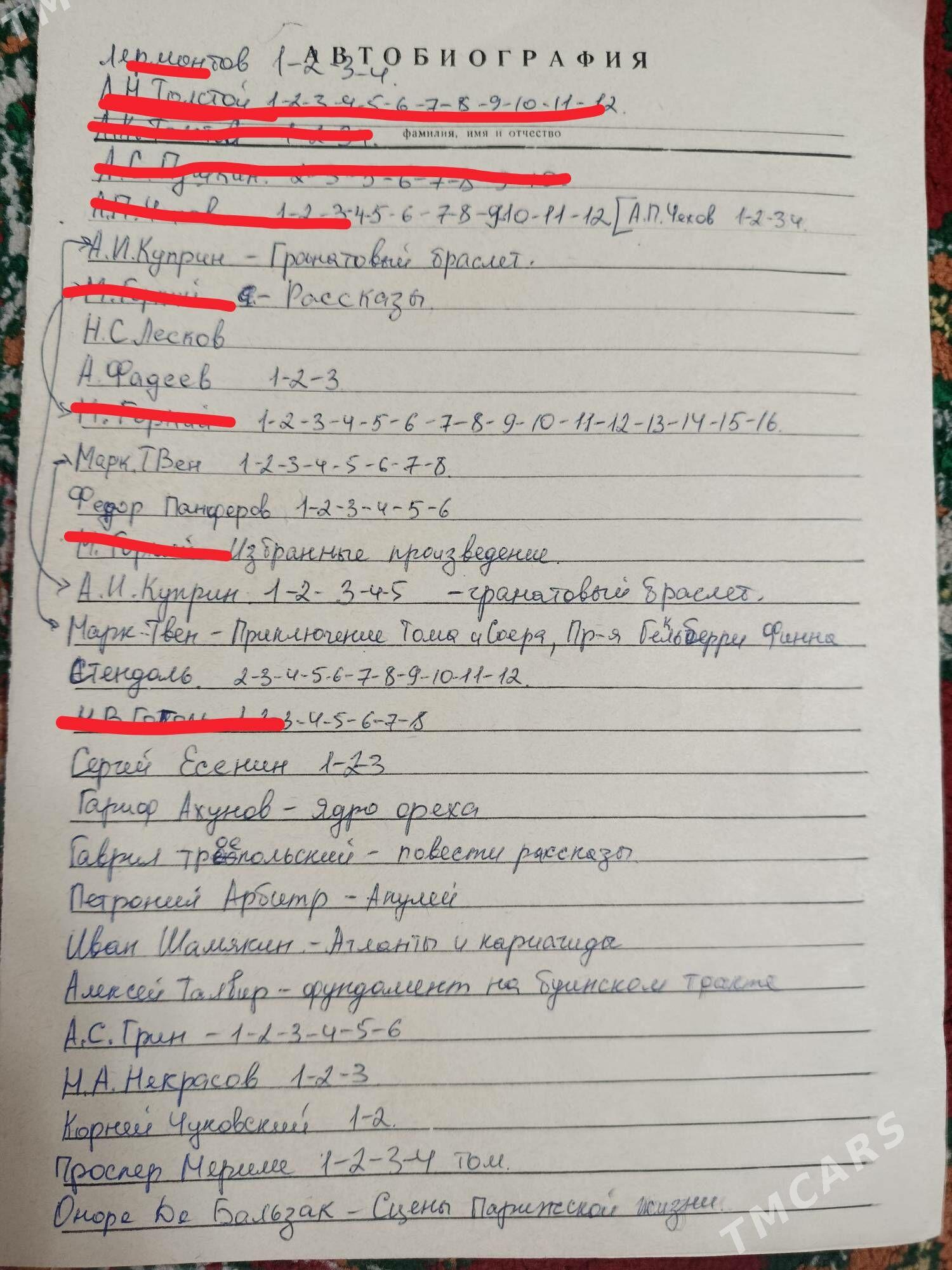 Kitap - 6 мкр - img 8