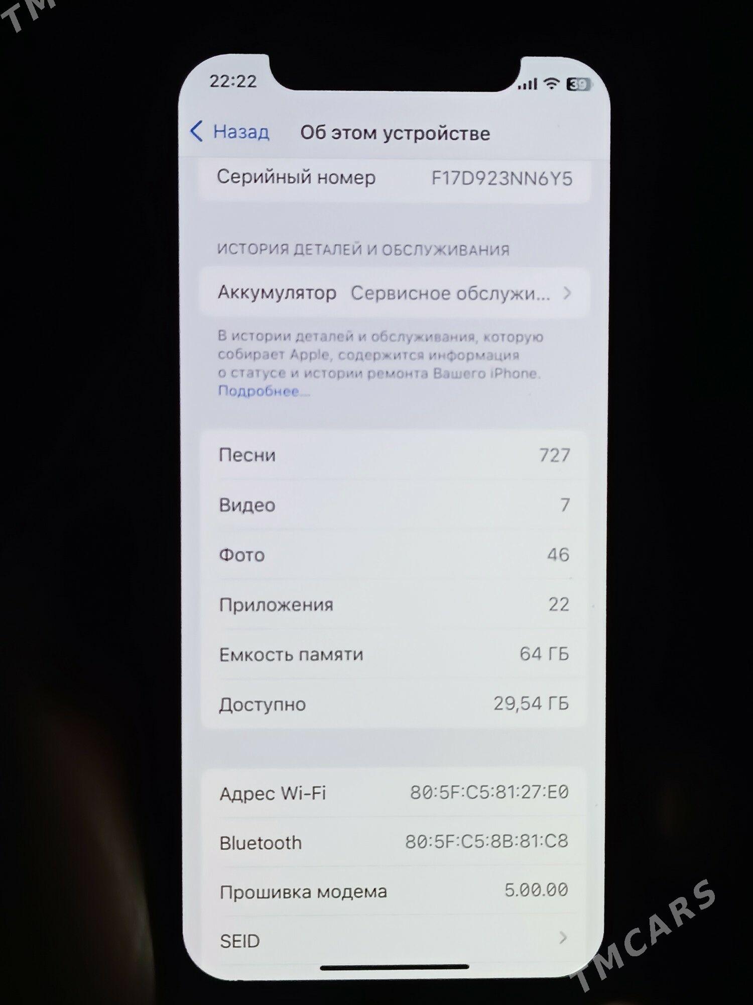 iPhone 11pro - Байрамали - img 4