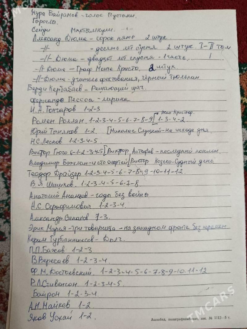 Kitap - 6 мкр - img 7