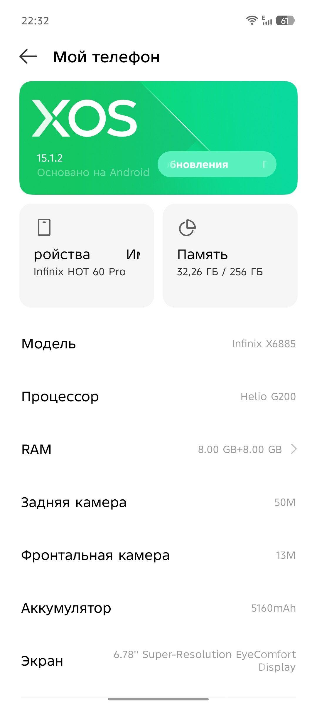 Infinix Hot 60 pro 8+8/256 - Туркменабат - img 3