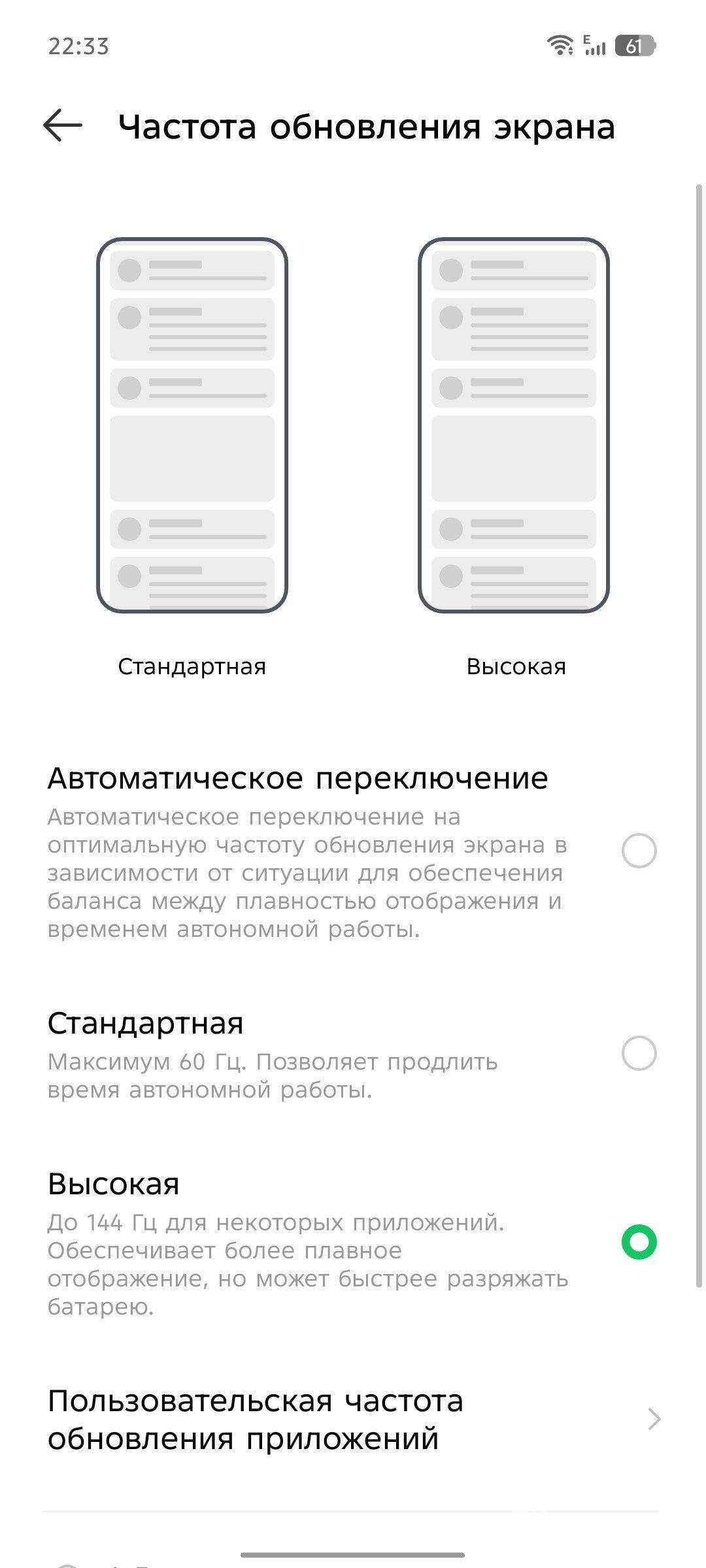 Infinix Hot 60 pro 8+8/256 - Туркменабат - img 4