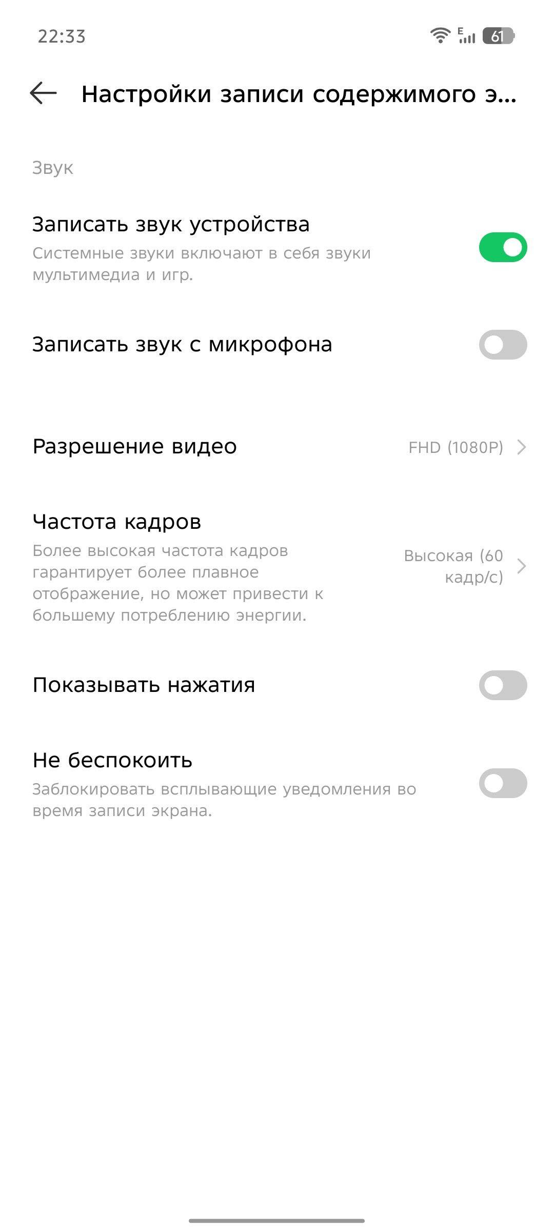 Infinix Hot 60 pro 8+8/256 - Туркменабат - img 2