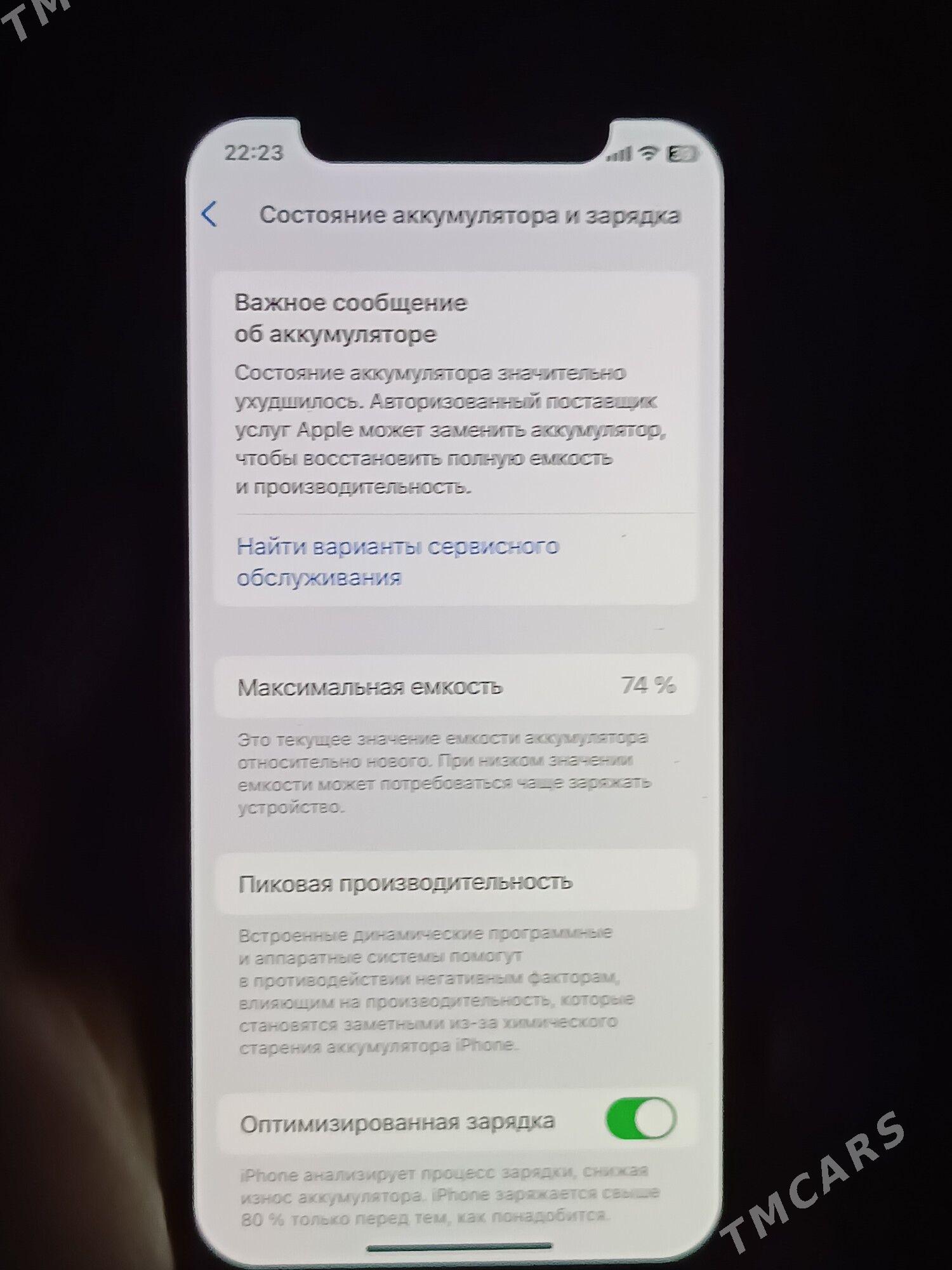 iPhone 11pro - Байрамали - img 5