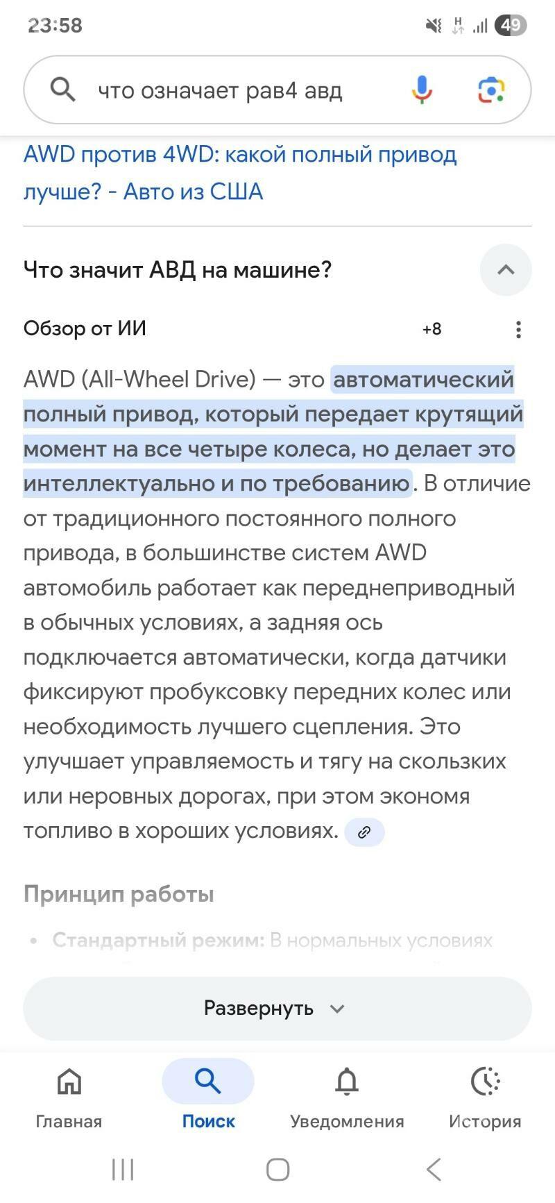 Toyota RAV4 2014 - 280 000 TMT - Магданлы - img 6