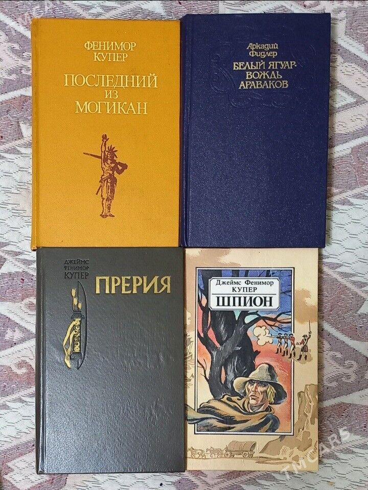 книги - 2 мкр - img 5