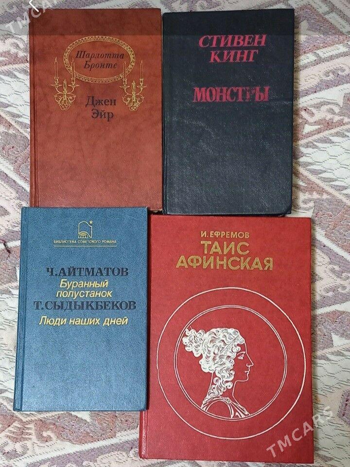 книги - 2 мкр - img 3