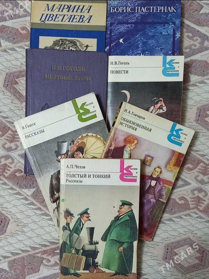 книги - 2 мкр - img 10