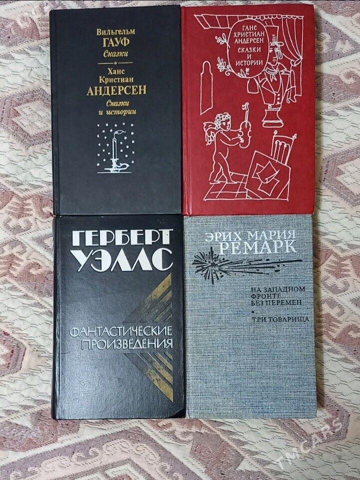 книги - 2 мкр - img 7