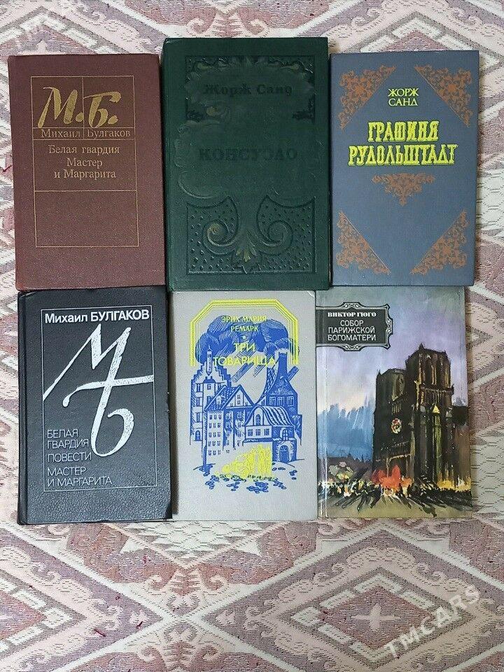 книги - 2 мкр - img 2