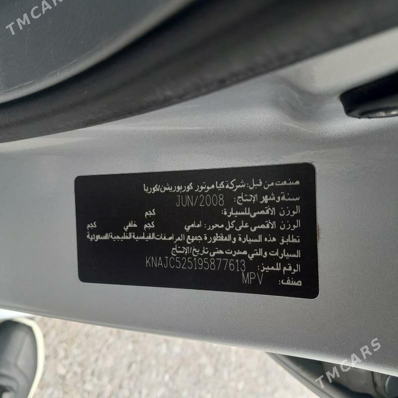 Kia Sorento 2008 - 200 000 TMT - Tejen - img 6