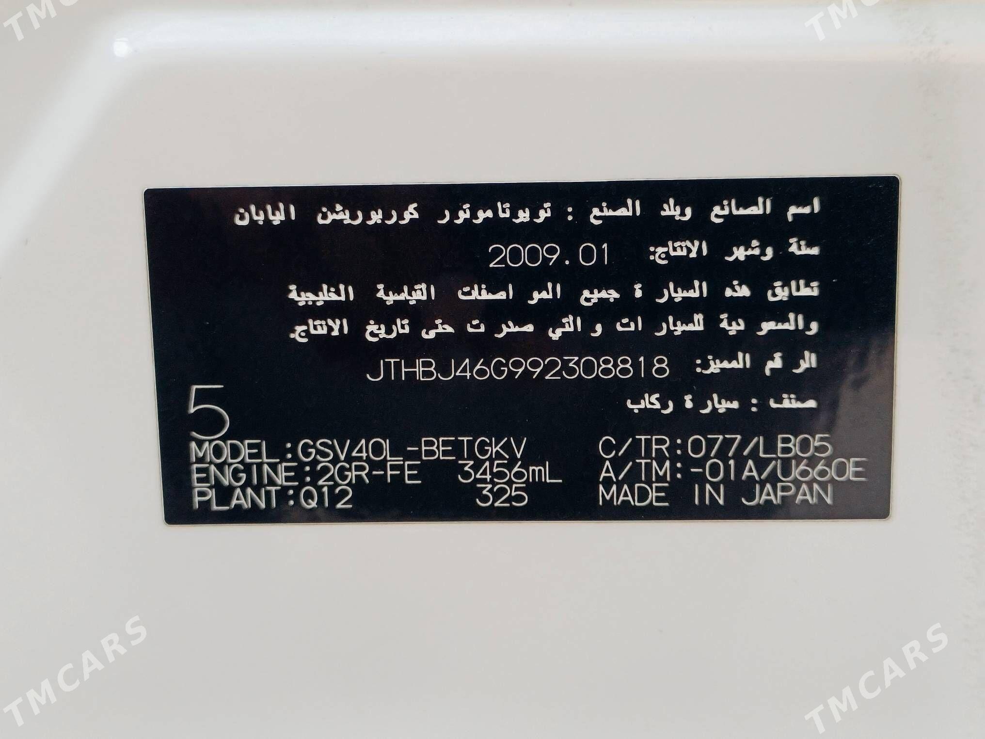 Lexus ES 350 2009 - 260 000 TMT - Aşgabat - img 9