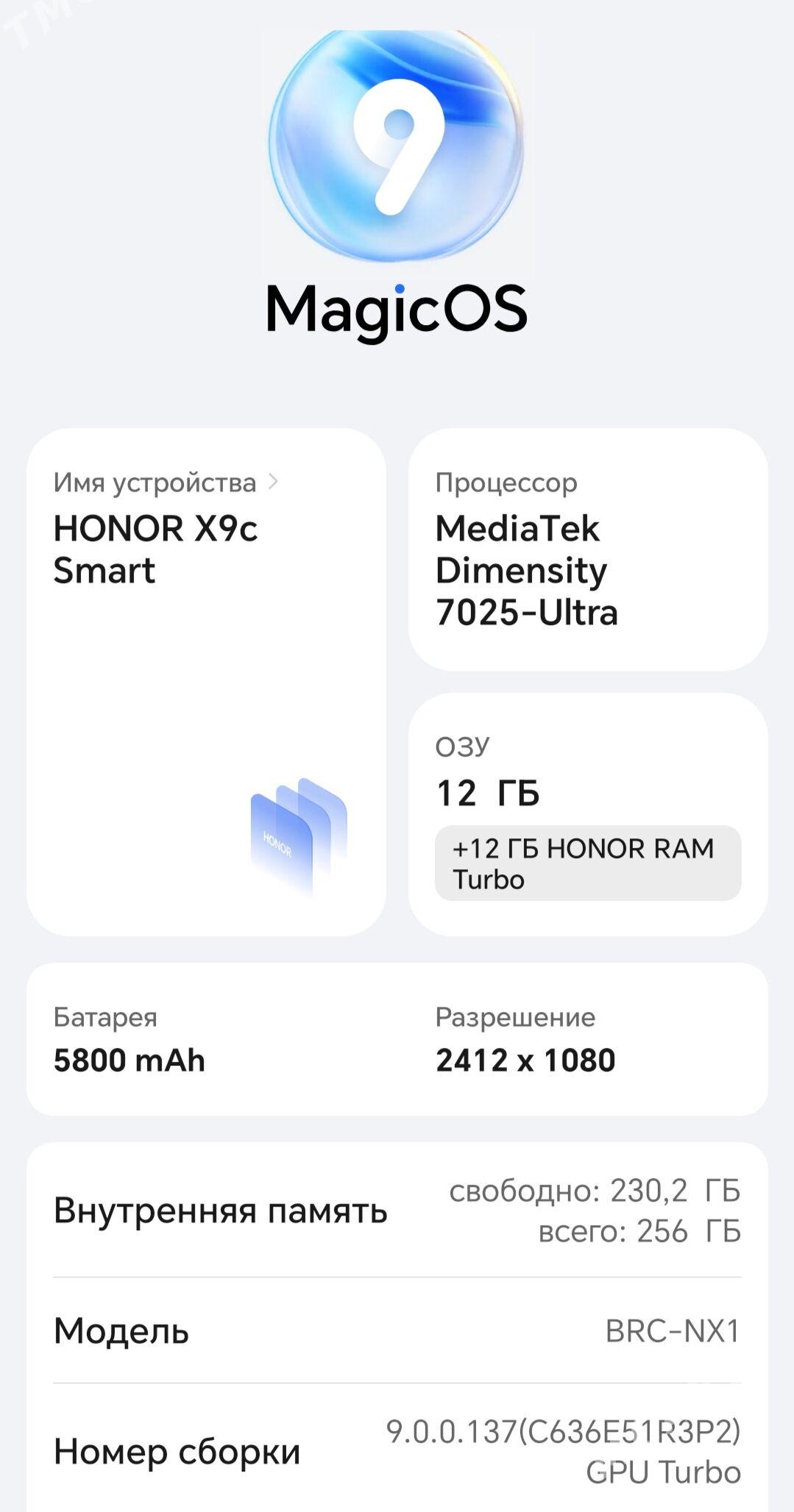 Honor X9c - Туркменабат - img 2