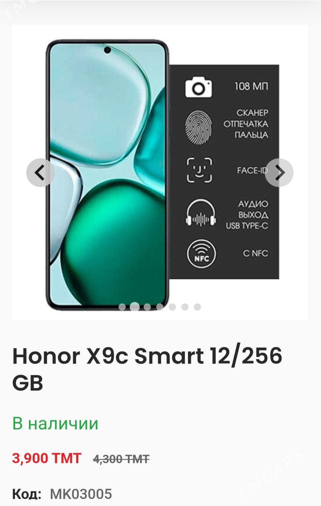 Honor X9c - Туркменабат - img 3