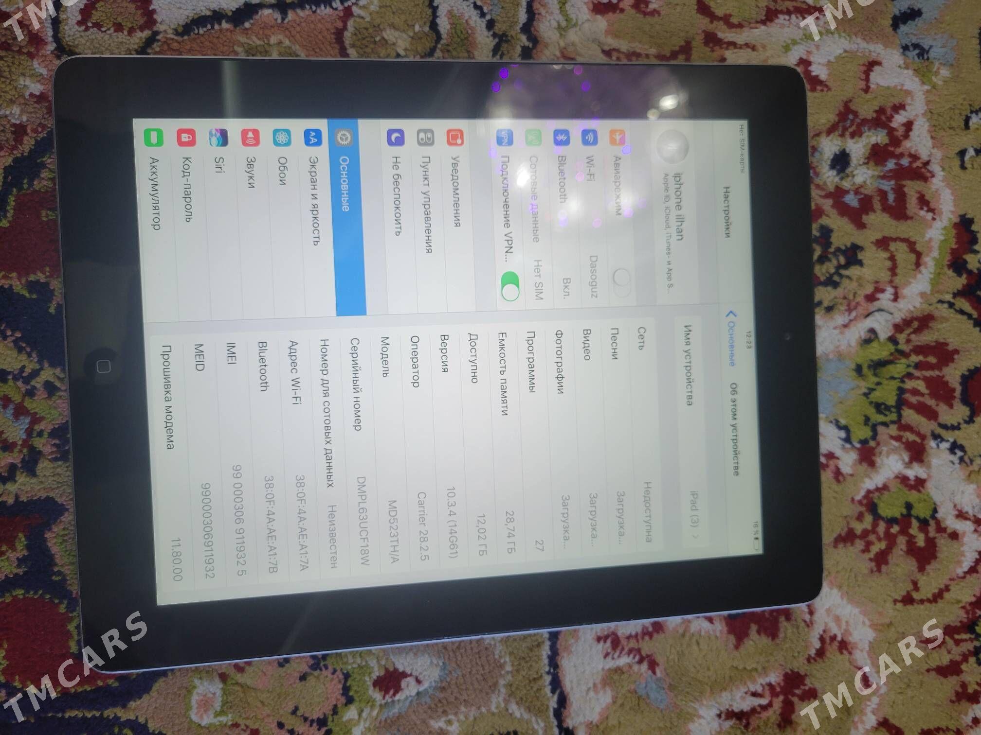 Ipad 4 - Aşgabat - img 2