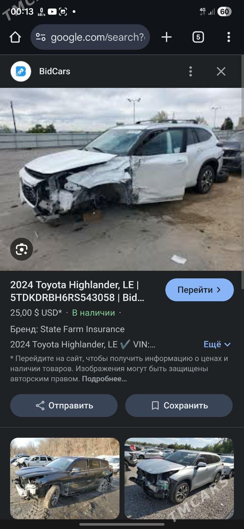 Toyota Highlander 2024 - 600 000 TMT - Balkanabat - img 8