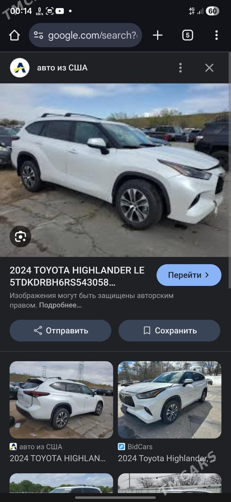 Toyota Highlander 2024 - 600 000 TMT - Balkanabat - img 9