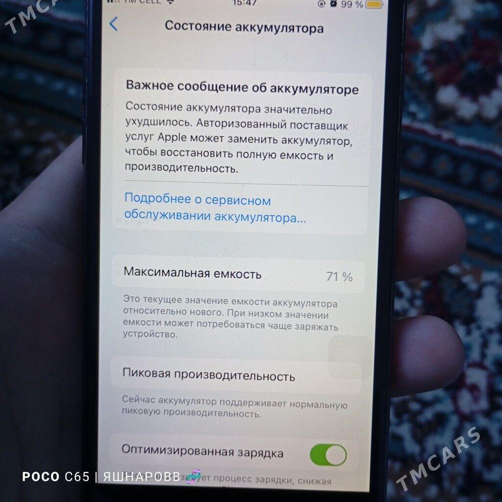 Iphone 7 - Дашогуз - img 6