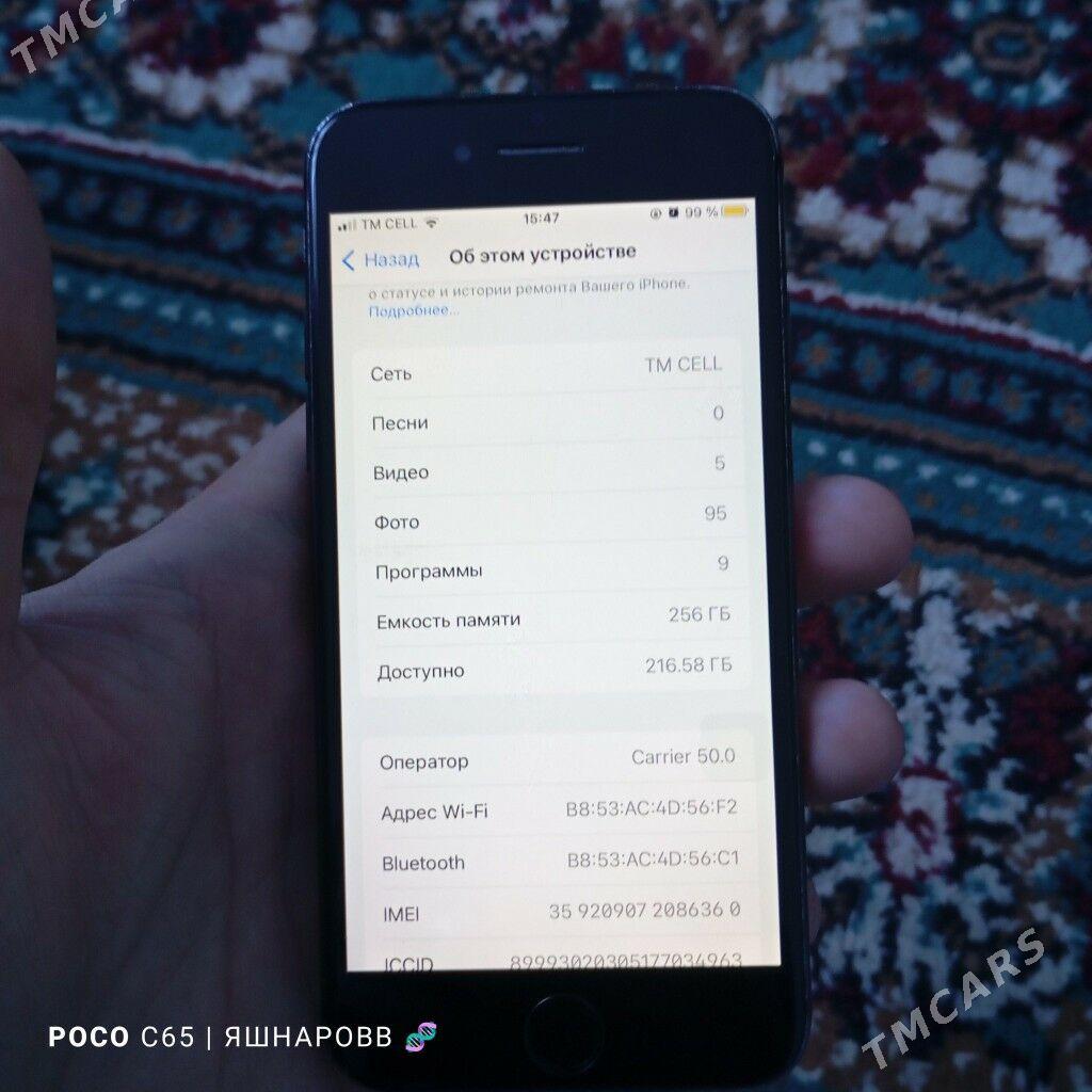 Iphone 7 - Дашогуз - img 2