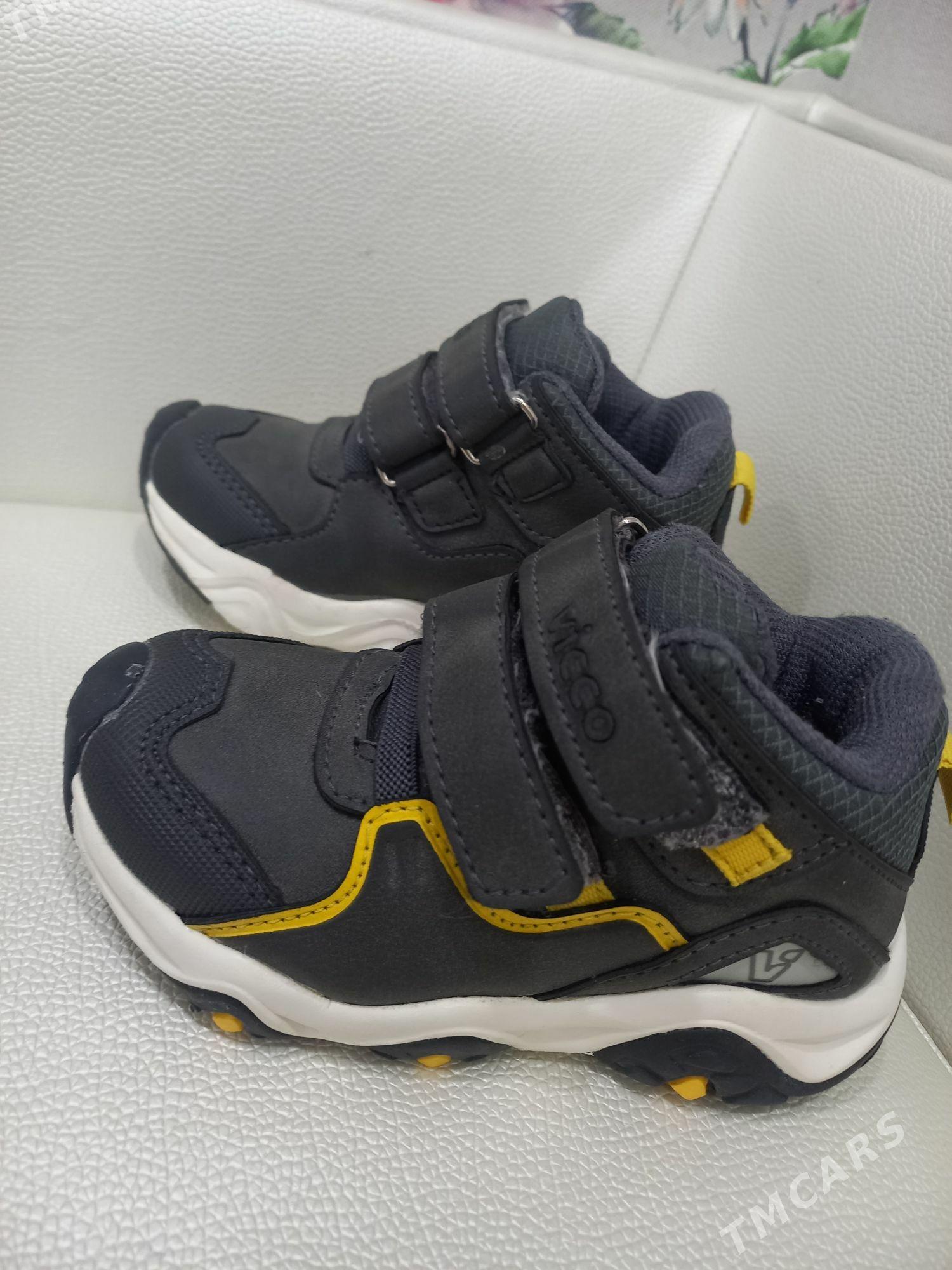 САПОЖКИ ДЕТСКИЕ - Мары - img 5