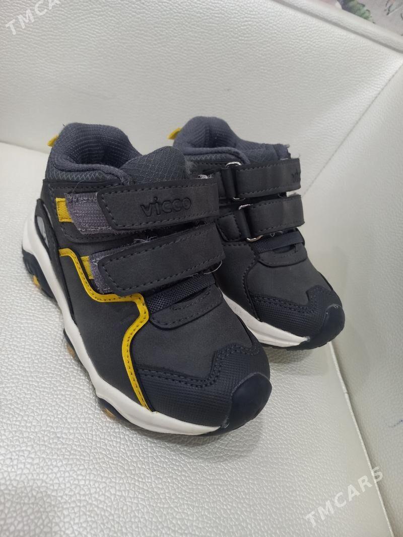 САПОЖКИ ДЕТСКИЕ - Мары - img 1