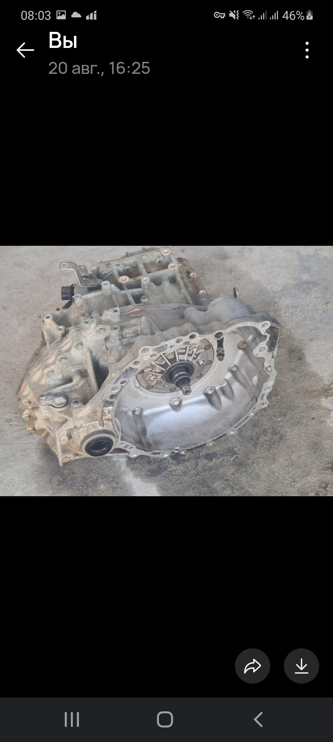 3.5 koropga 7 000 TMT - Ак-Бугдайский этрап - img 2