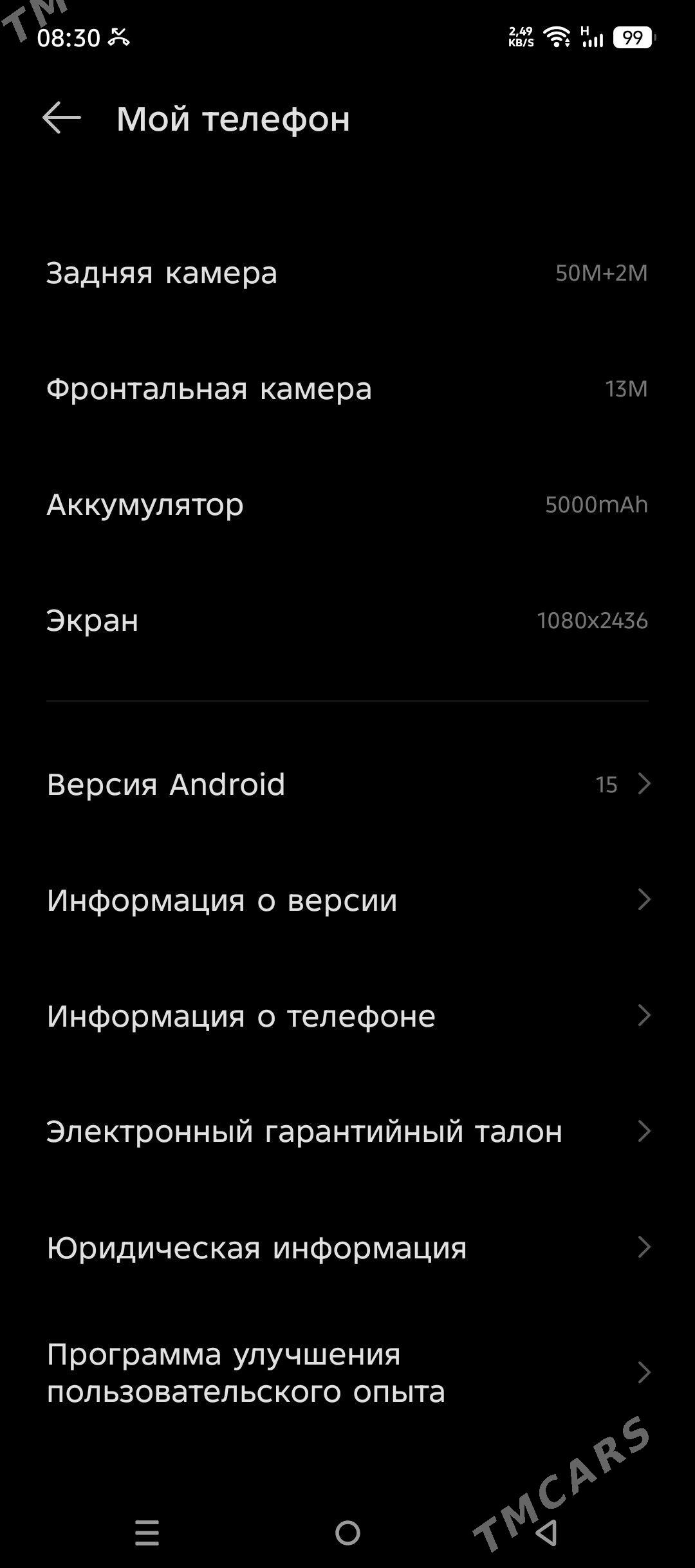 infinix hot 50 pro plus - Daşoguz - img 5