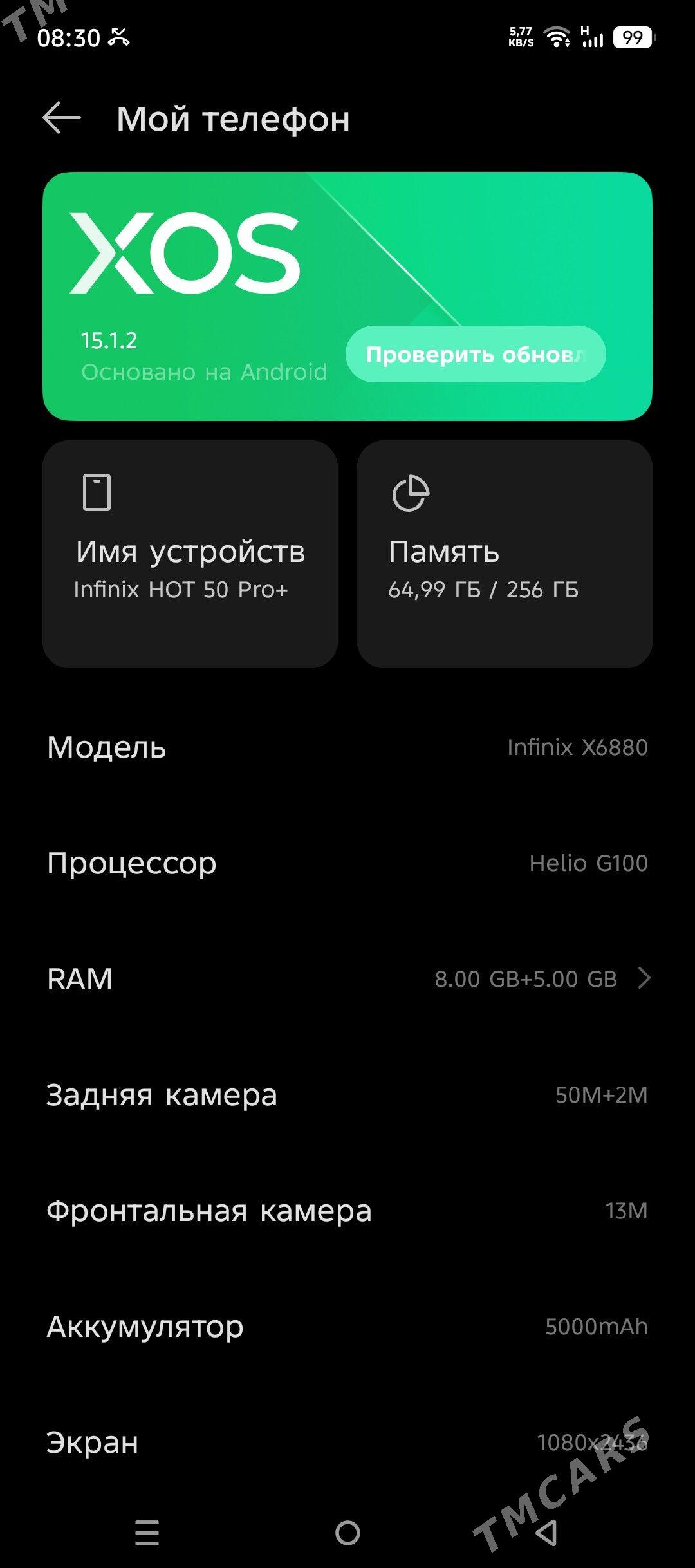 infinix hot 50 pro plus - Daşoguz - img 6