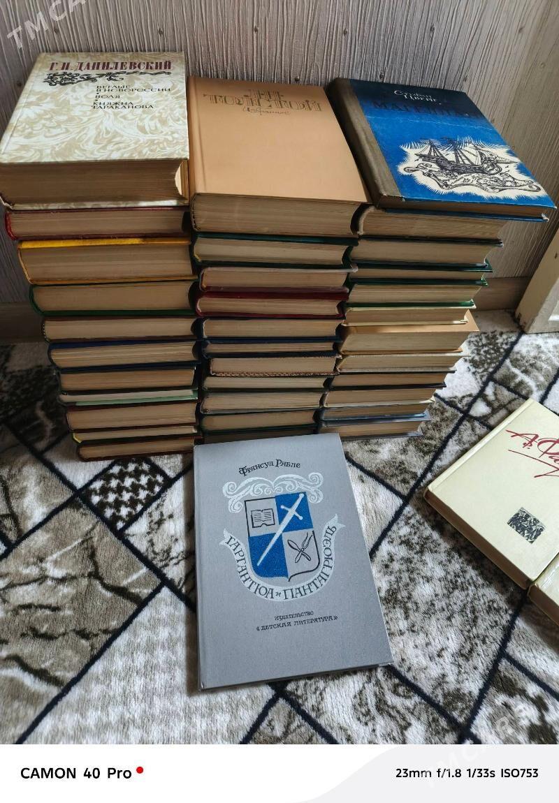 Книги - Ашхабад - img 1