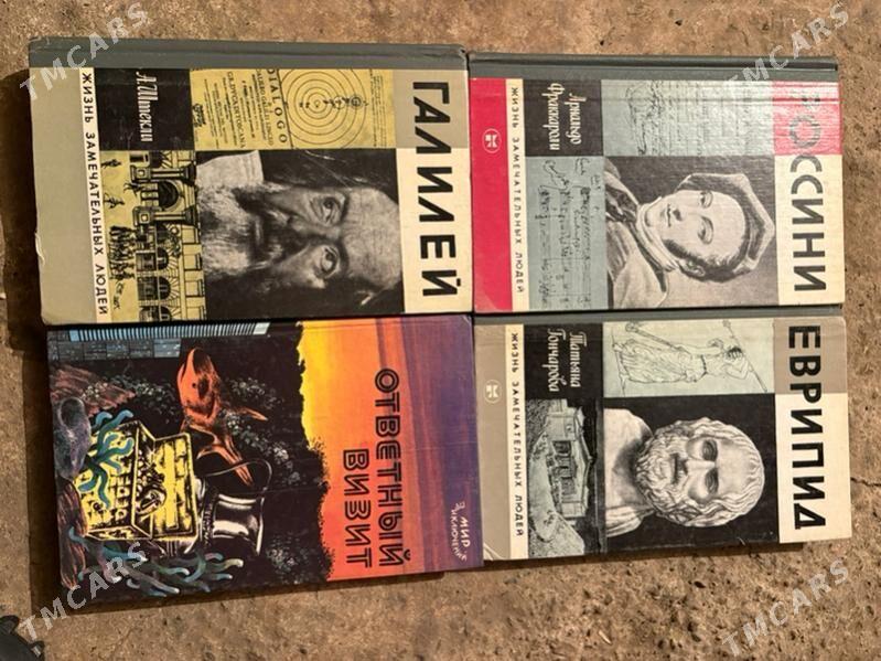 kitap - Ашхабад - img 10