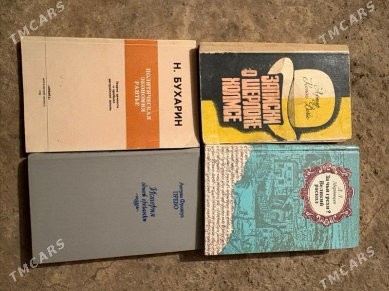 kitap - Ашхабад - img 2