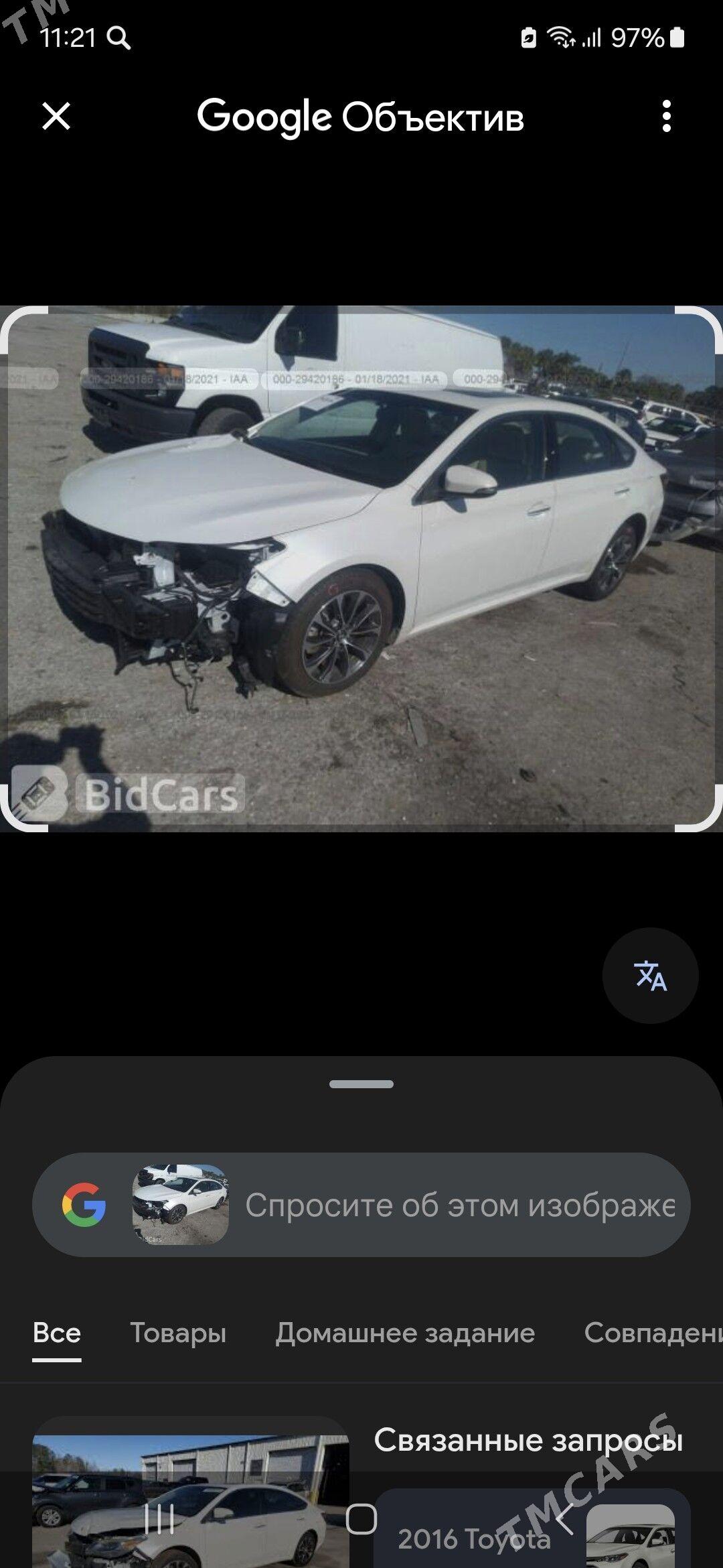 Toyota Avalon 2016 - 400 000 TMT - Мары - img 3